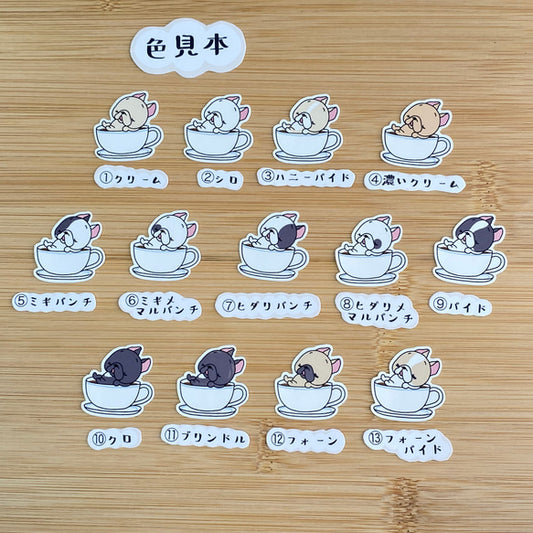 コーヒーカップでまったりしてるフレブルちゃん。96−238