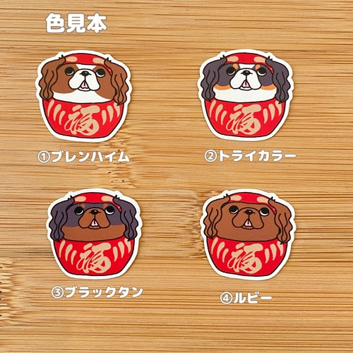 キャバリアだるま。26-23
