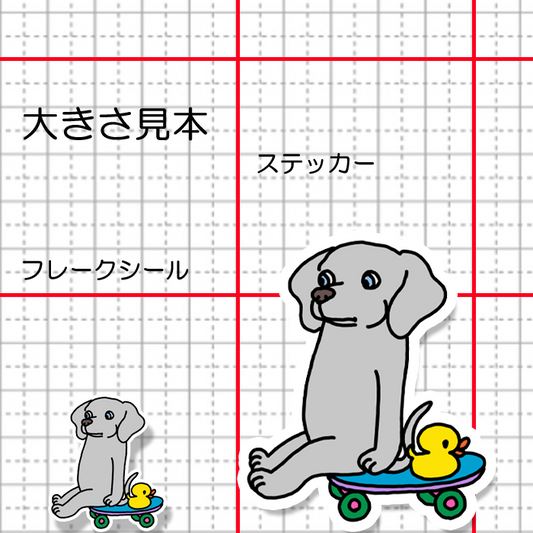 誰か来ないかなーって待ってるワイマラナーさん。123-2