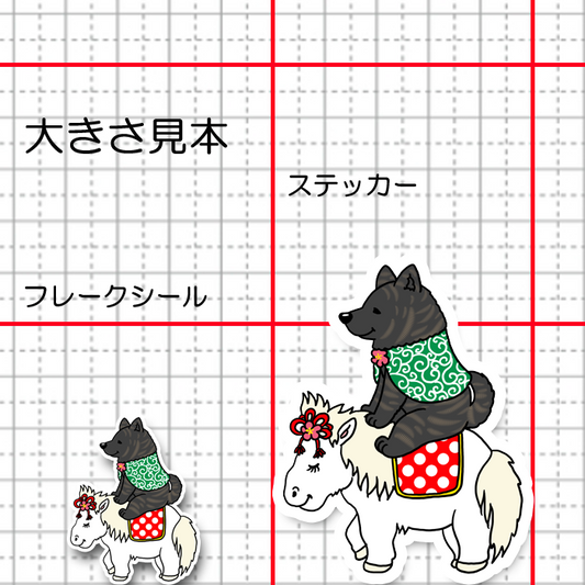 午年の甲斐犬さん。22-5