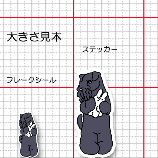 お気に入りのウサギちゃんとケリーブルーテリアさん。30-3