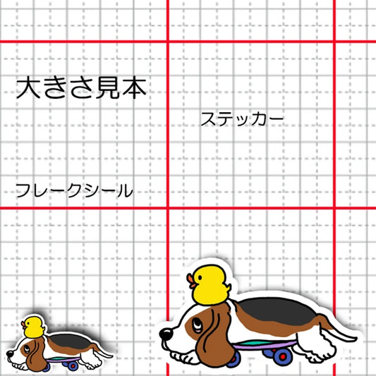 誰か来ないかなーって待ってるバセットハウンドちゃん。77-