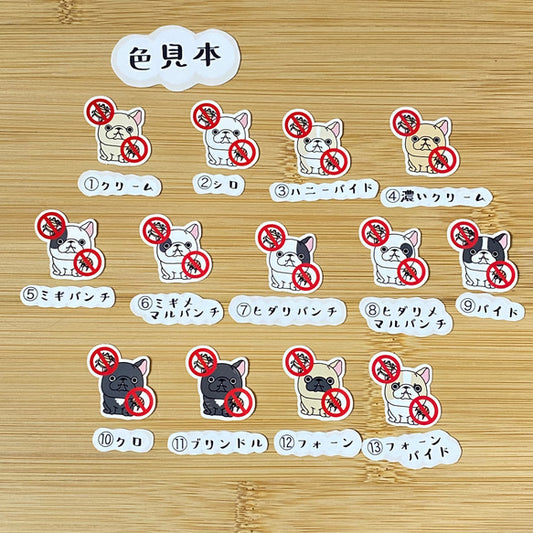フレブルちゃんのノミダニ予防。96−117