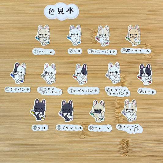 歯は大切だよ!って伝えたいフレブルちゃん。96−166