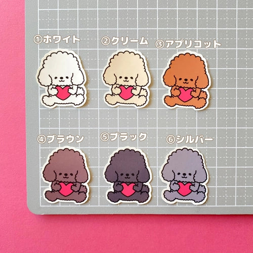 ハートをもらったプードルちゃん。87-