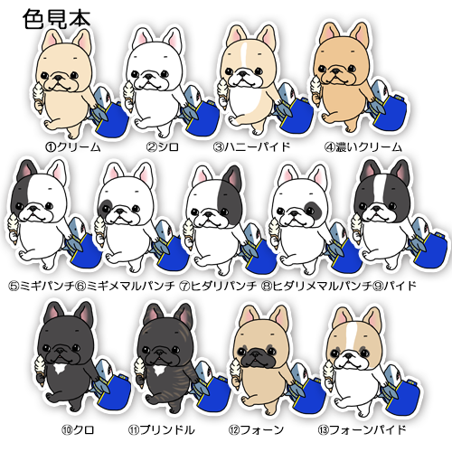 楽しいお買い物の日のフレブルちゃん。96−466