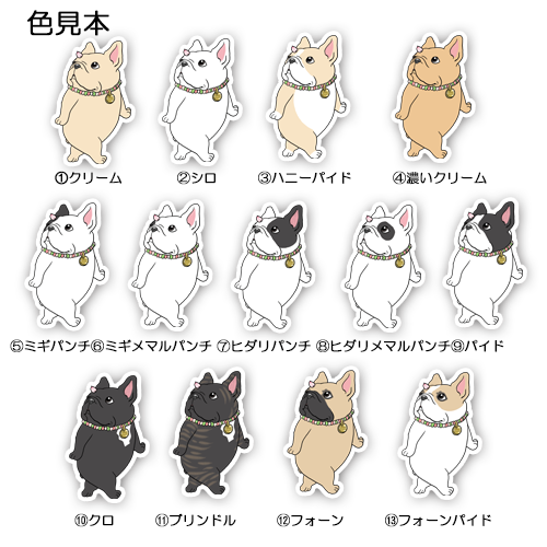 桜並木をお散歩してるフレブルちゃん。96−468
