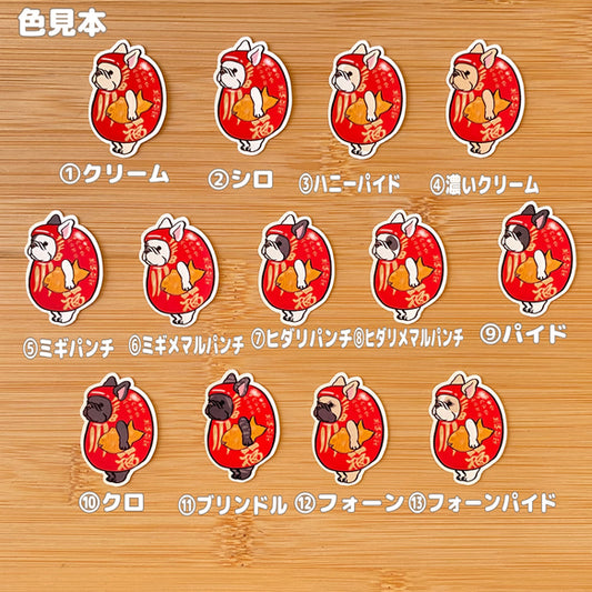めでタイ福フレブル。96−378