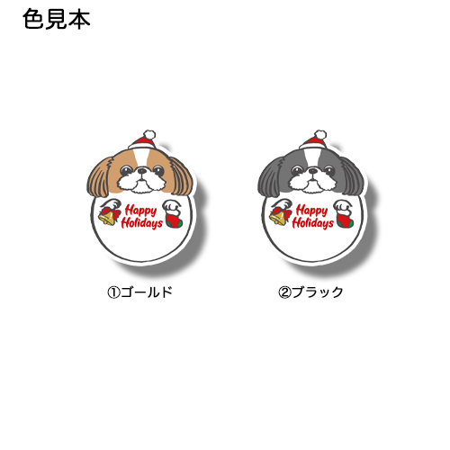 クリスマスシーズーちゃん。35-25