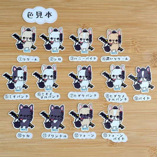 岩手を旅するフレブルちゃん。96−49