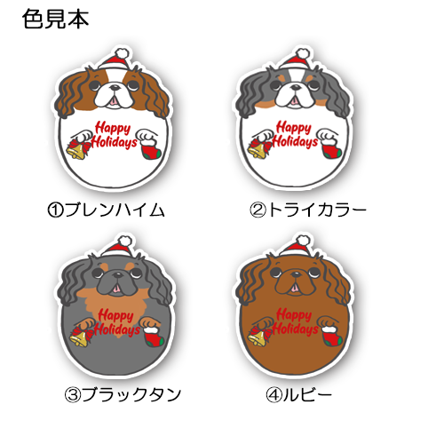 コロコロクリスマスキャバリアちゃん。26-26