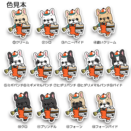 ニュースドッグフレブルちゃん。96−473
