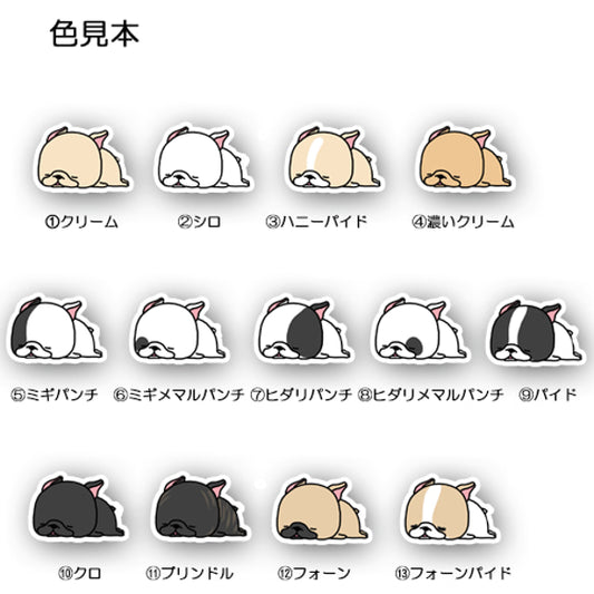 ふへ~って寝てるフレブルちゃん。96−202
