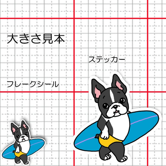 サーファーボステリちゃん。101-