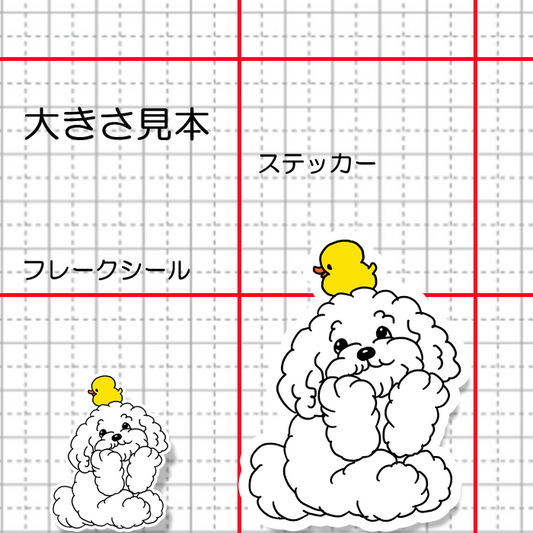 タイクツなボロニーズちゃん。130-3