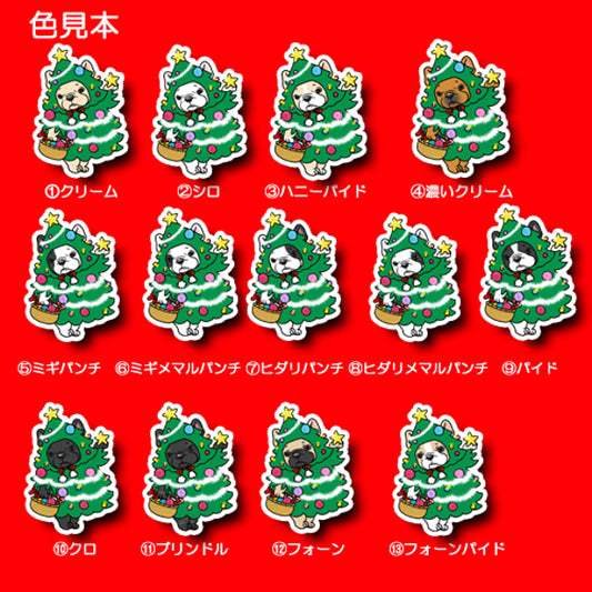 クリスマスツリーのフレブルちゃん。96−427