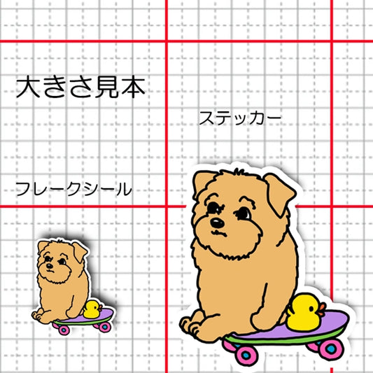 誰か来ないかなーって待ってるノーフォークテリアちゃん。73-