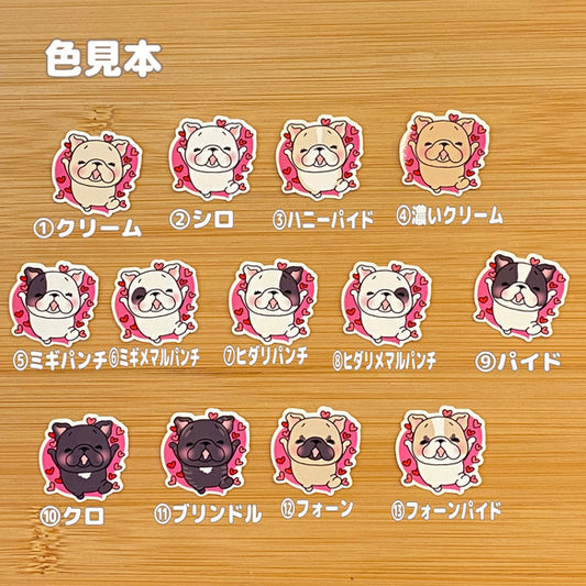 フレブルちゃんからのだーい好き♡96−393