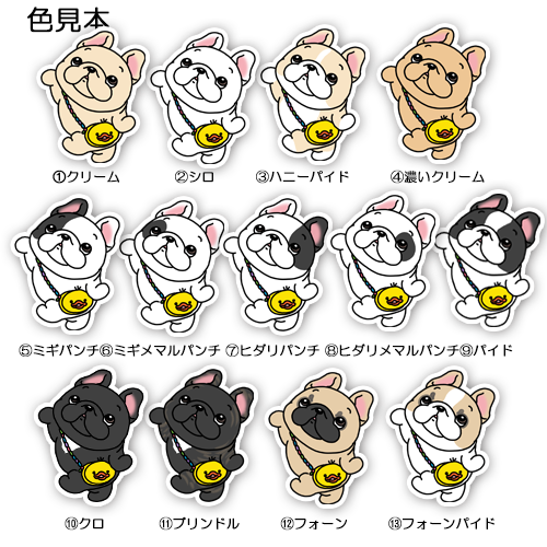どこに行こうかなーって歩いてるフレブルちゃん。96−539