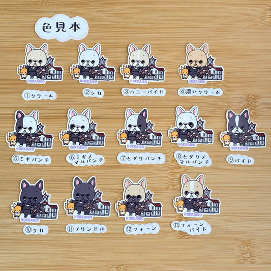 北海道を旅するフレブルちゃん。96−47