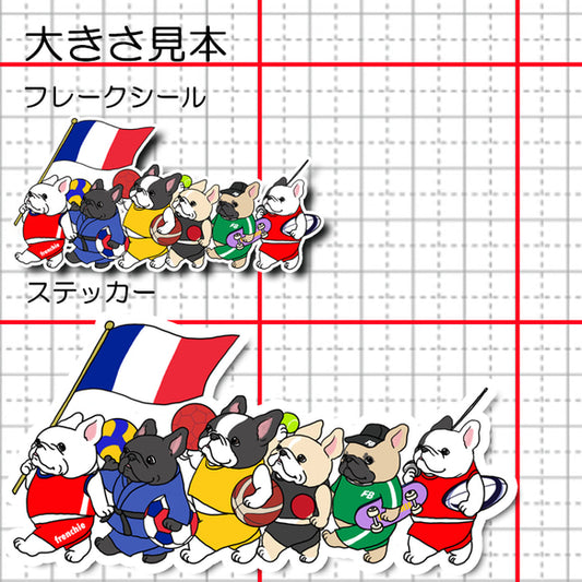 フレブルちゃんの国のスポーツの祭典。96−420