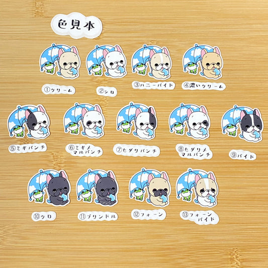 傘が乾くの待ってるフレブルちゃん。96−36