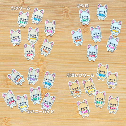 フレブルちゃんの曜日マットシール。英語バージョン。96−316