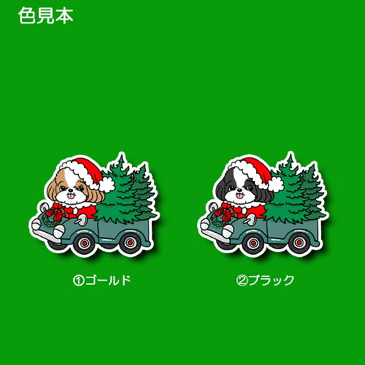 ツリーの配達中のシーズーちゃん。35-24