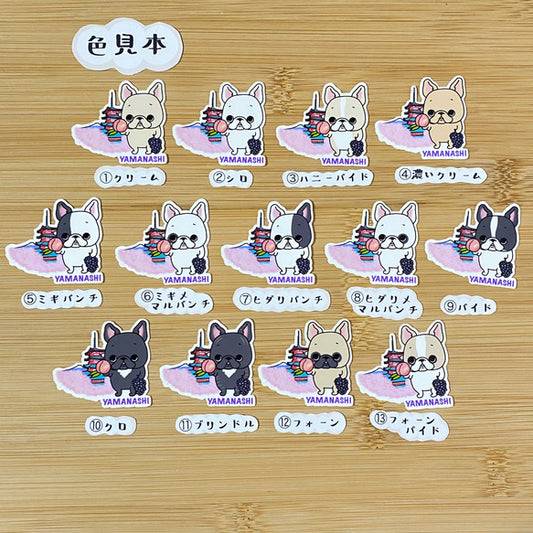 山梨を旅するフレブルちゃん。96−65