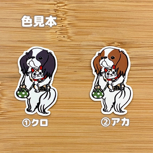 おでかけ狆ちゃん。66-5