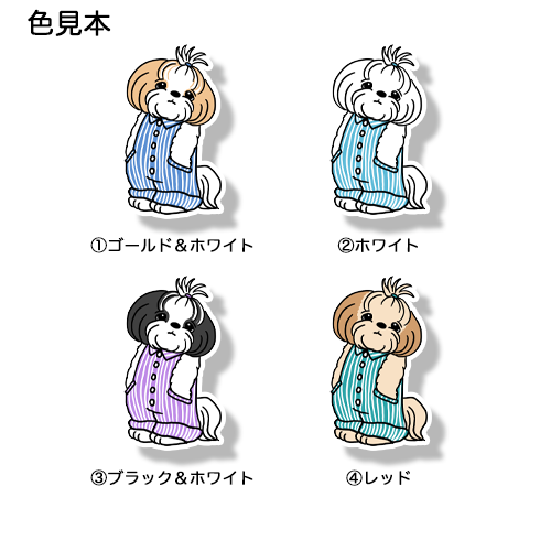 オーバーオールのマルシーズーちゃん。108-3