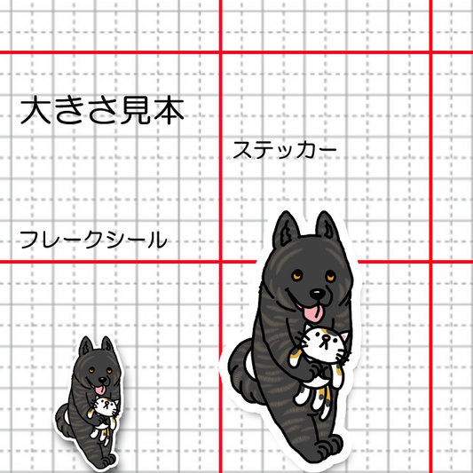 仲良し三毛猫ちゃんと甲斐犬さん。22-7