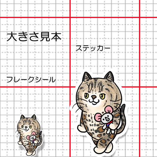 てくてくベンガルちゃん。149-4