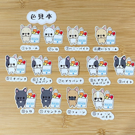 フレブルちゃんお薬わすれないでね。96−240