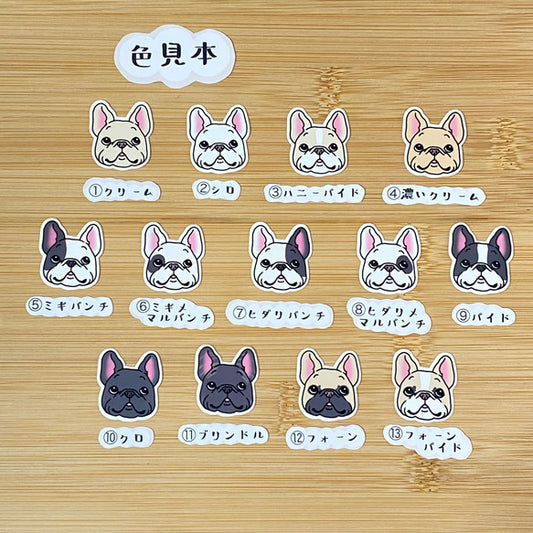フレブルのカオ。96−205