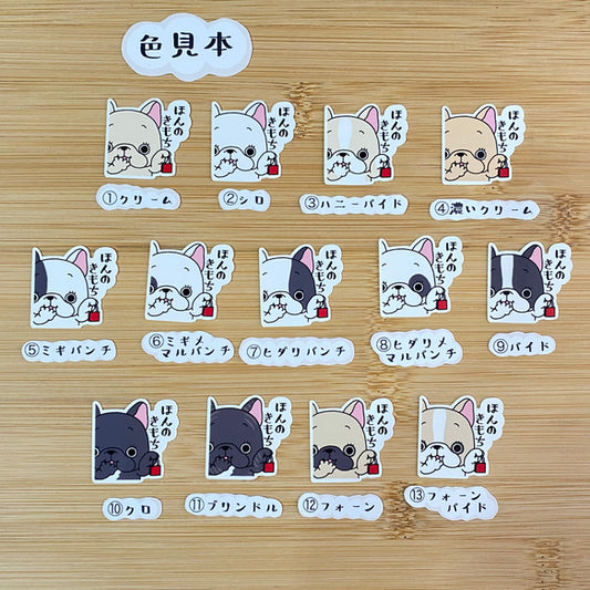 フレブルちゃんからほんのきもち。96−230