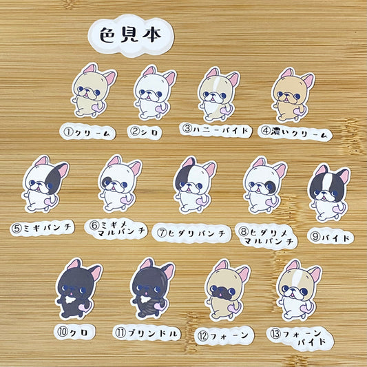 ピンクのハートがお気に入りのフレブルちゃん。96−239