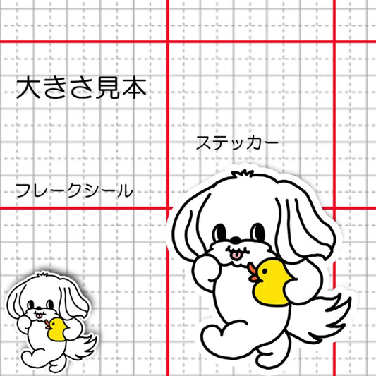 ルンルンマルチーズちゃん。109-