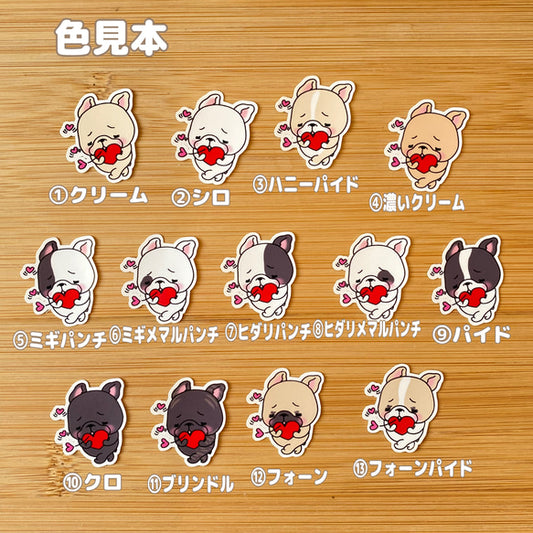 恋煩いのフレブルちゃん。96−390
