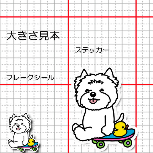 誰か来ないかなーって待ってるウェスティちゃん。14-8