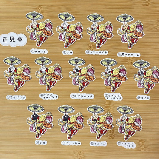 清水舞台から飛ぶフレブル。96−200