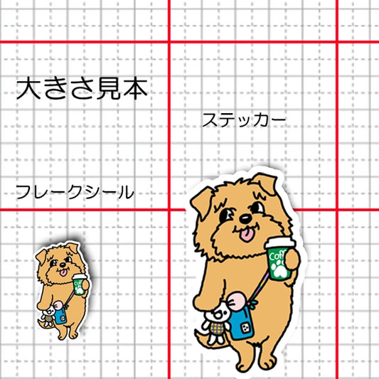 おでかけノーフォークテリアちゃん。73-