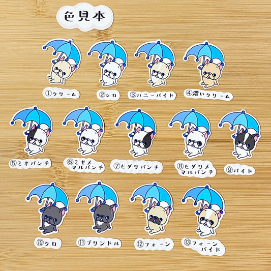 お空から舞い降りたフレブルちゃん。96−20