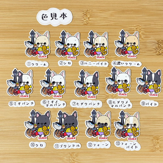 大阪を旅するフレブルちゃん。96−73