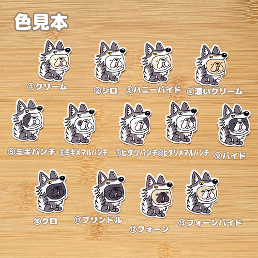オオカミフレブルちゃん。96−323