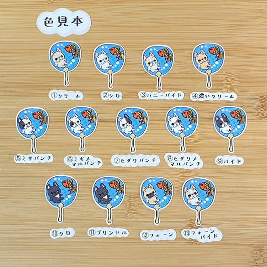 フレブルちゃんのうちわ。96−155
