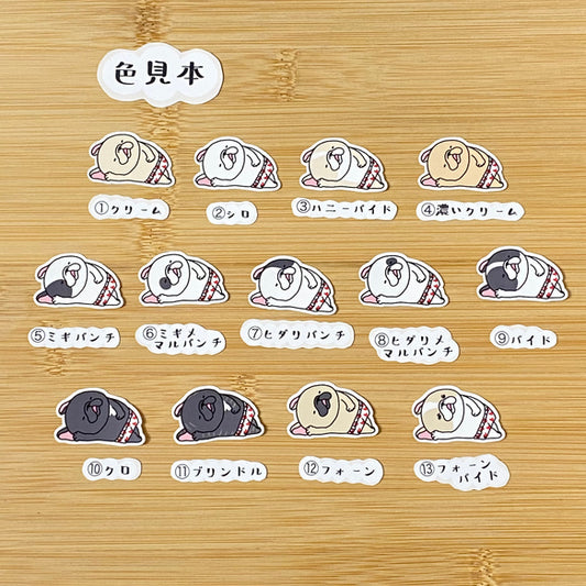 パンイチで過ごしたい日曜日のフレブルちゃん。96−39