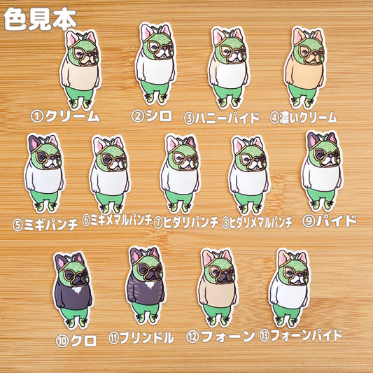 メロンマスクフレブル。96−402