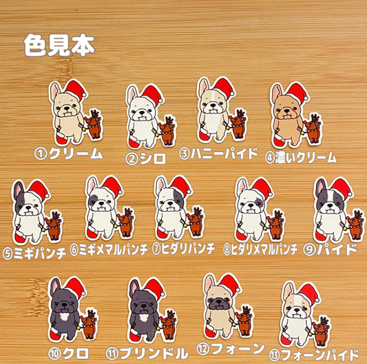 サンタフレブルちゃん。96−183