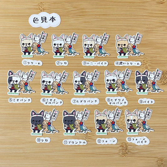 岡山を旅するフレブルちゃん。96−79